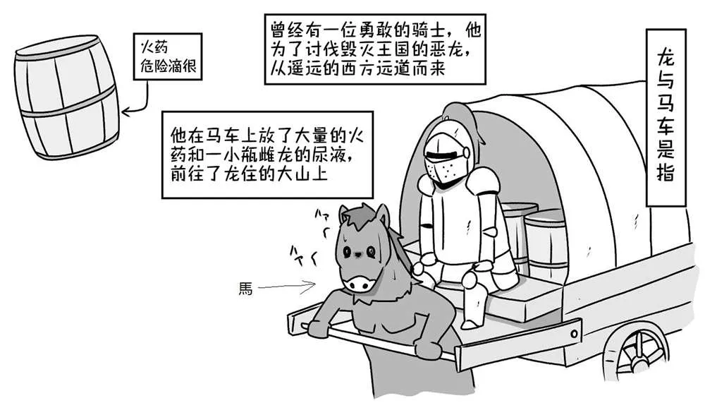 第16话 第18页