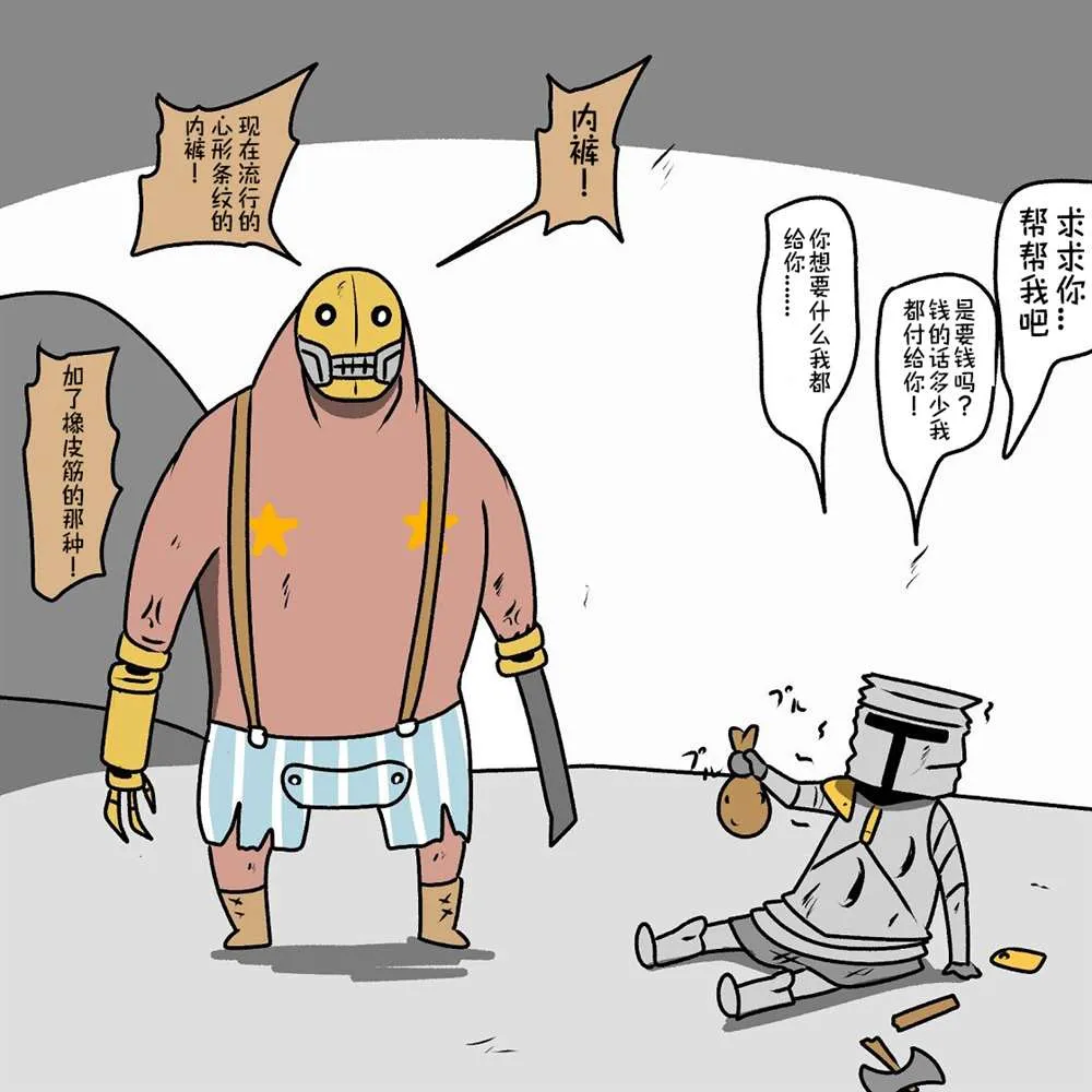 第16话 第19页