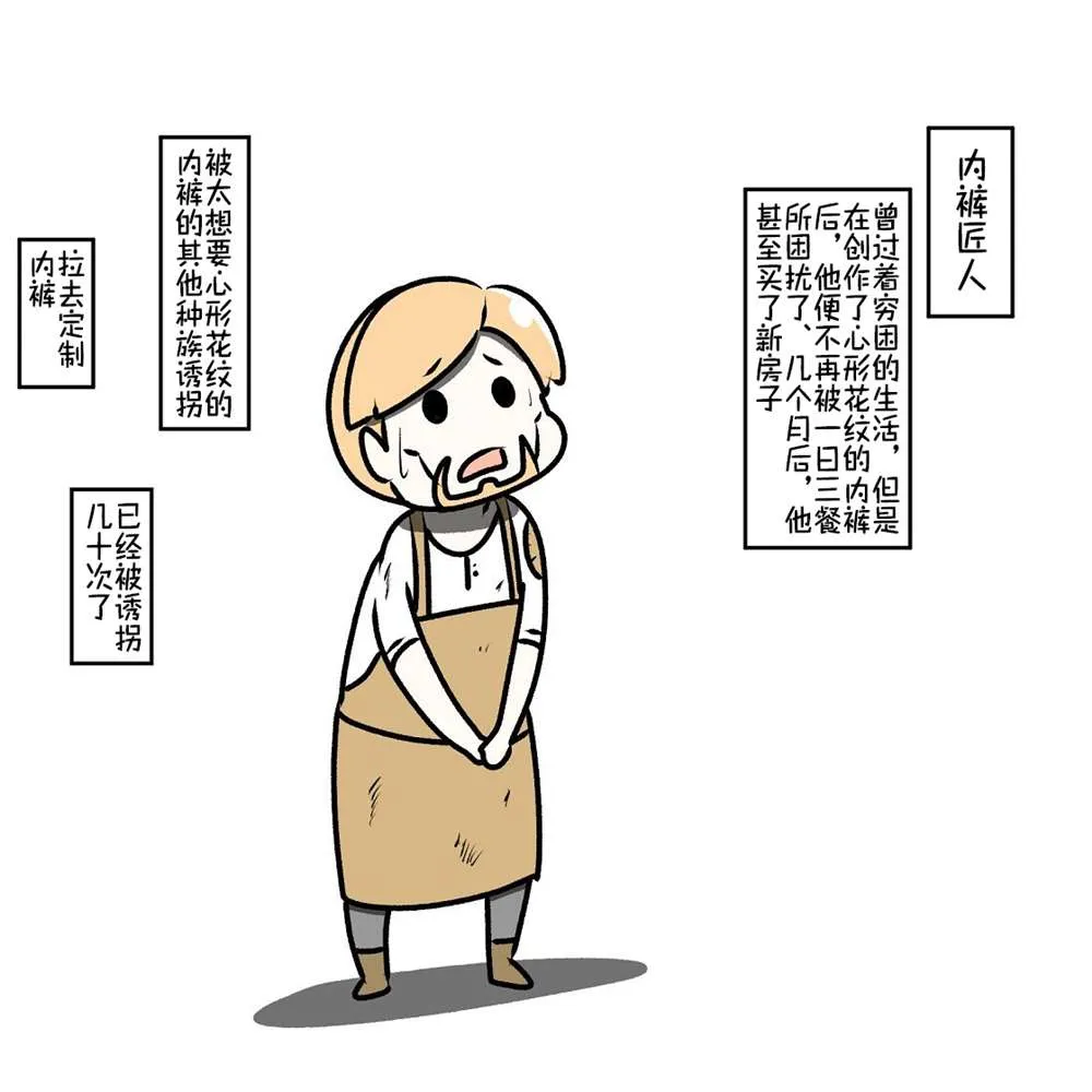 第16话 第20页