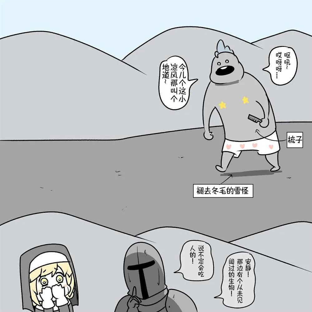 第16话 第24页