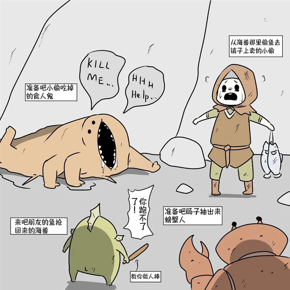 第16话 第31页