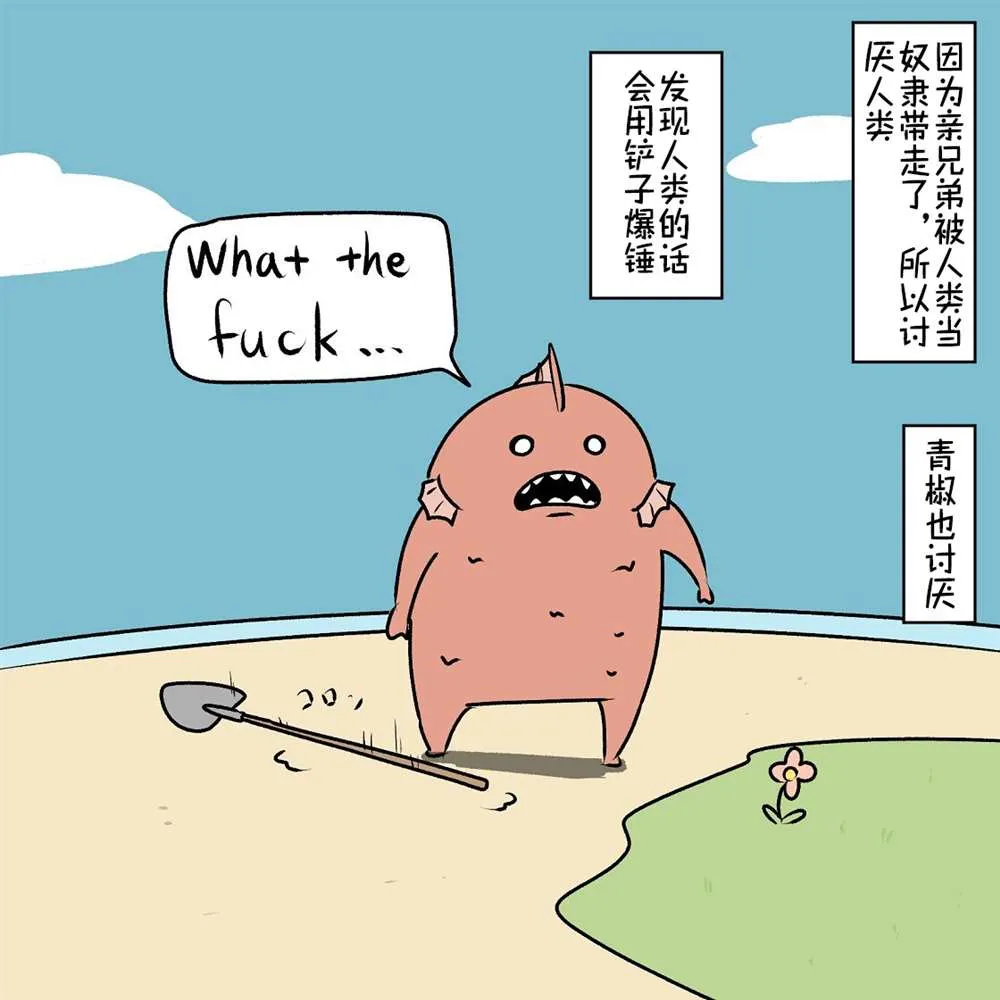第16话 第32页