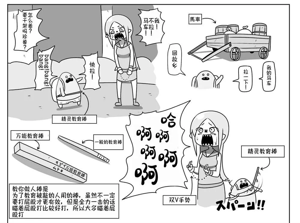 第16话 第33页