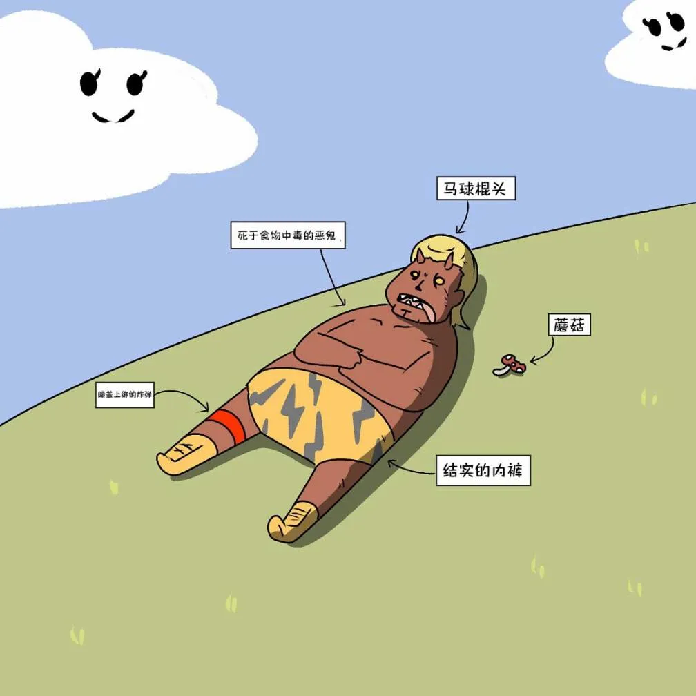 第19话 第2页