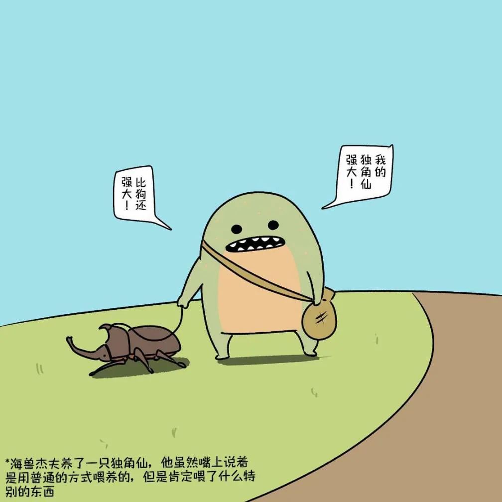 第19话 第4页