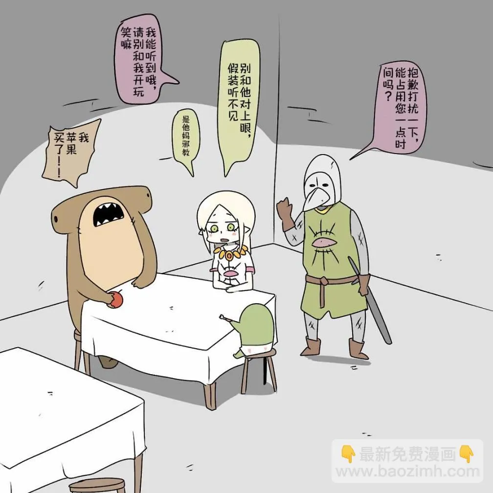 第19话 第7页