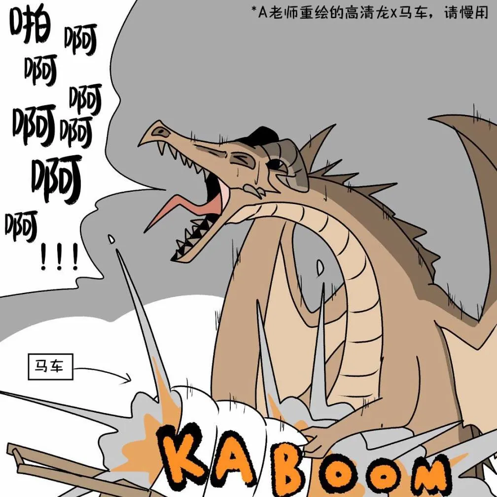 第19话 第14页