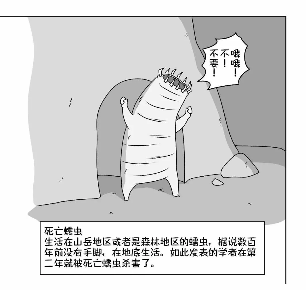 第19话 第15页