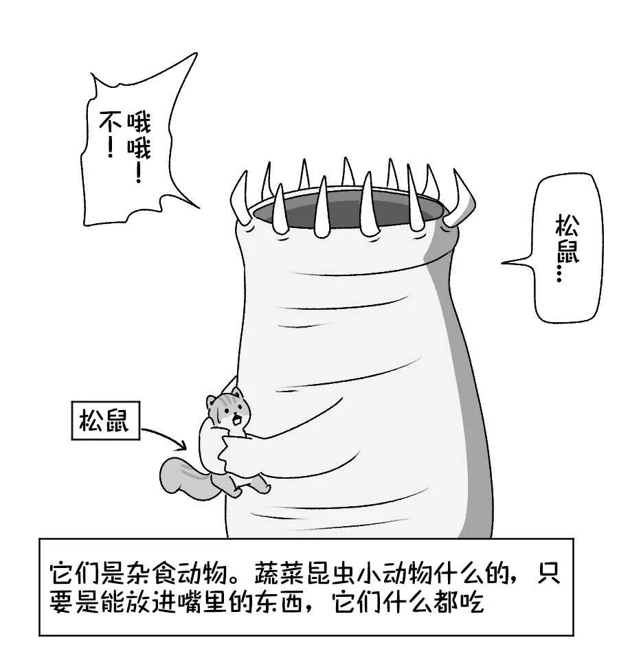 第19话 第16页