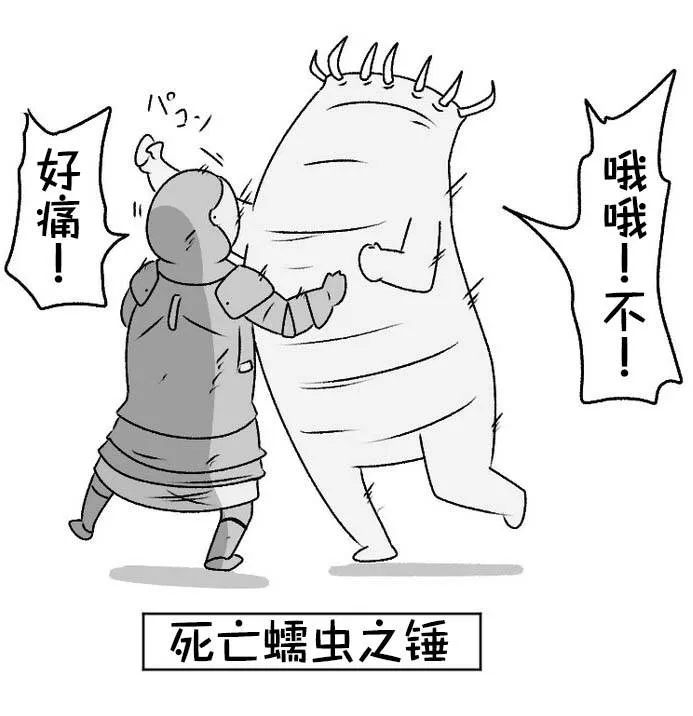 第19话 第17页