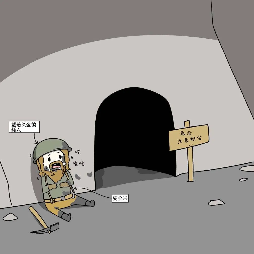 第19话 第20页
