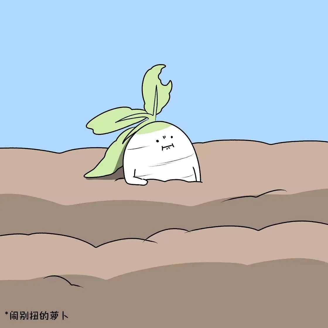 第20话 第2页