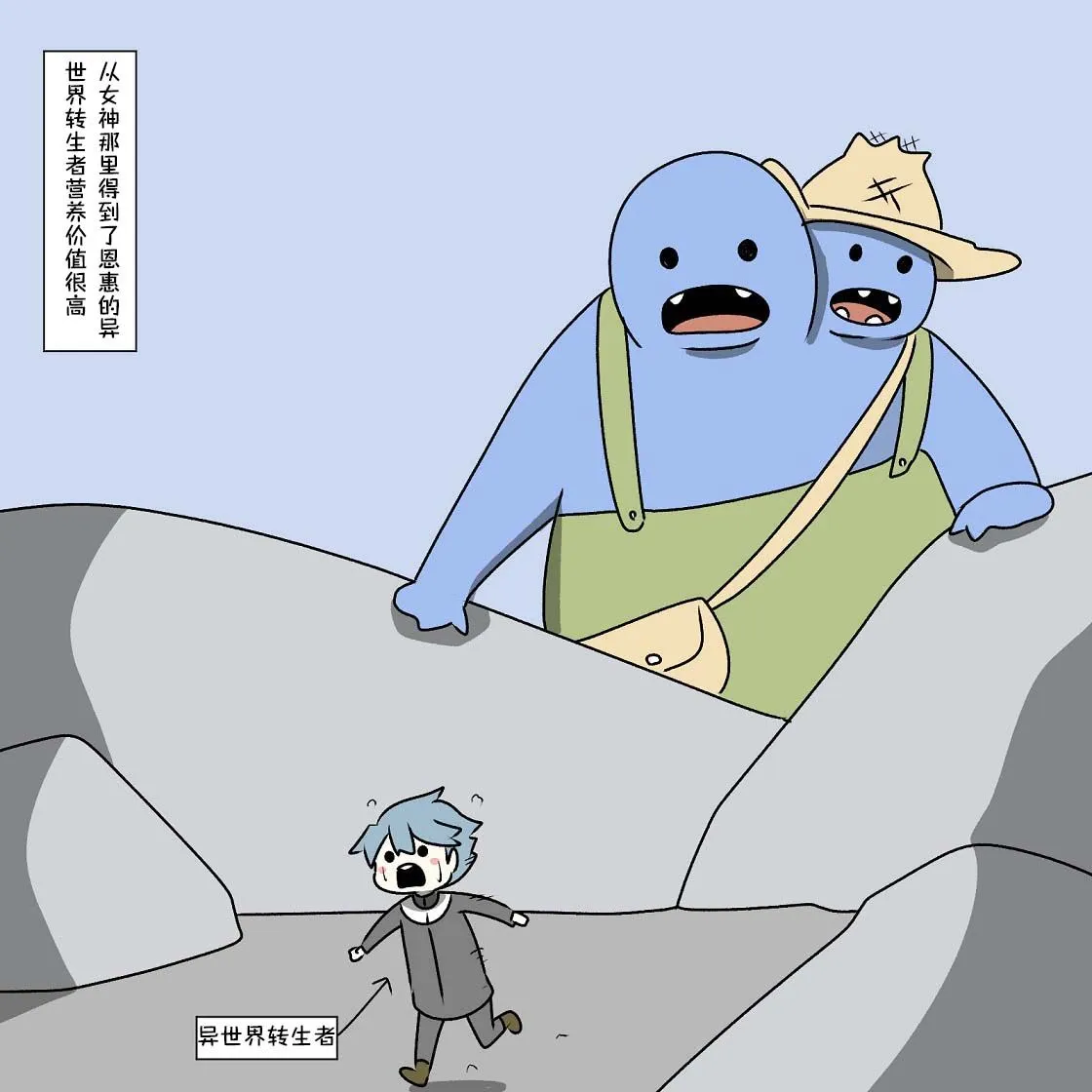 第20话 第3页