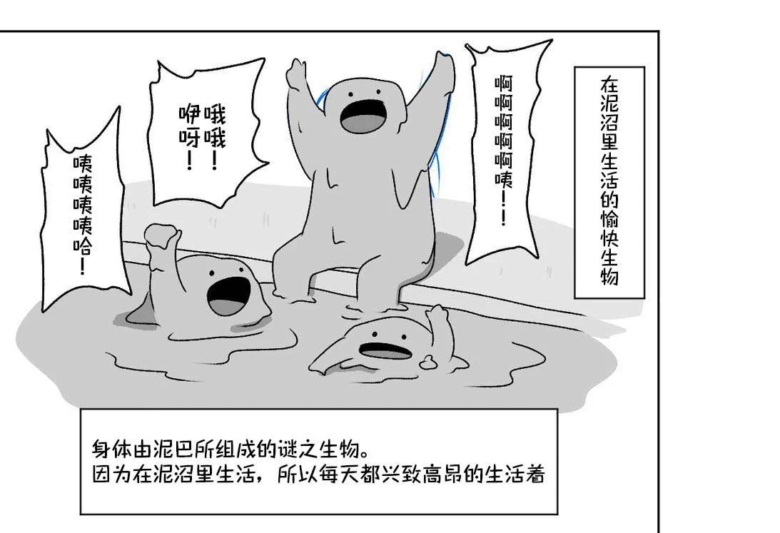 第21话 第7页