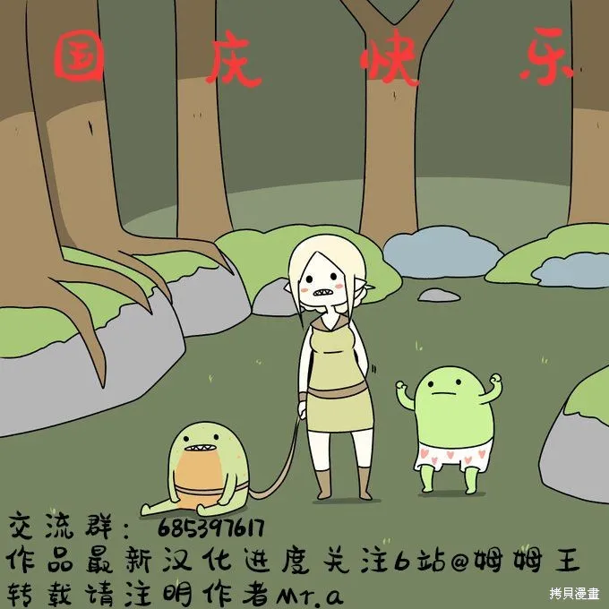 第23话 第1页