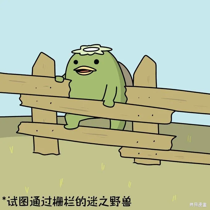 第23话 第4页