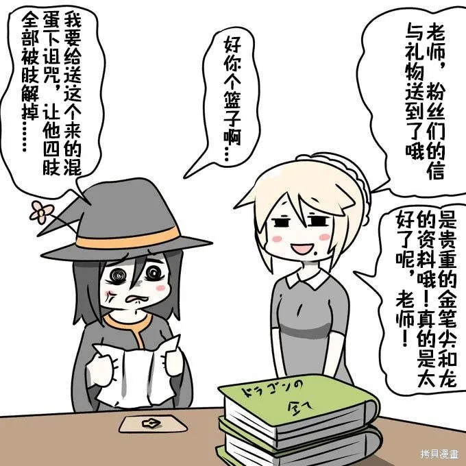 第23话 第11页