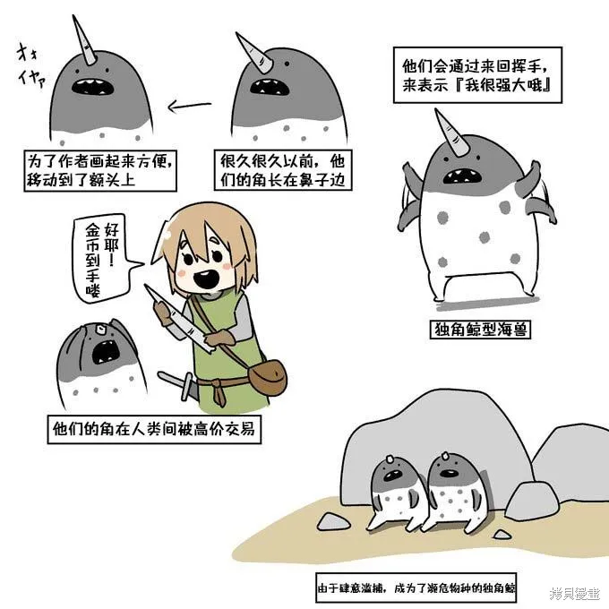 第23话 第13页