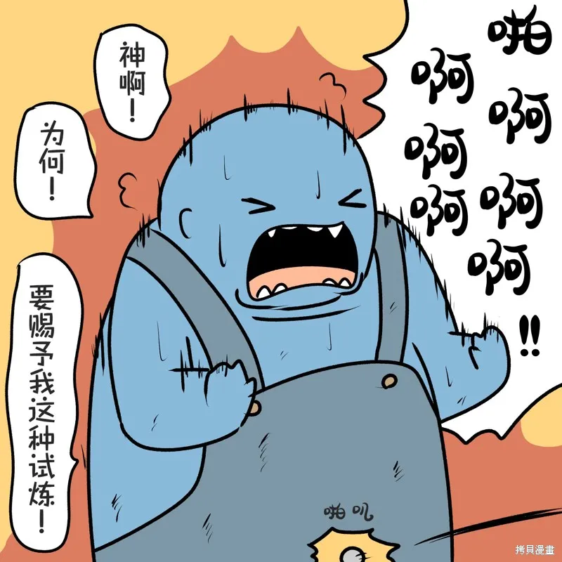 第23话 第17页
