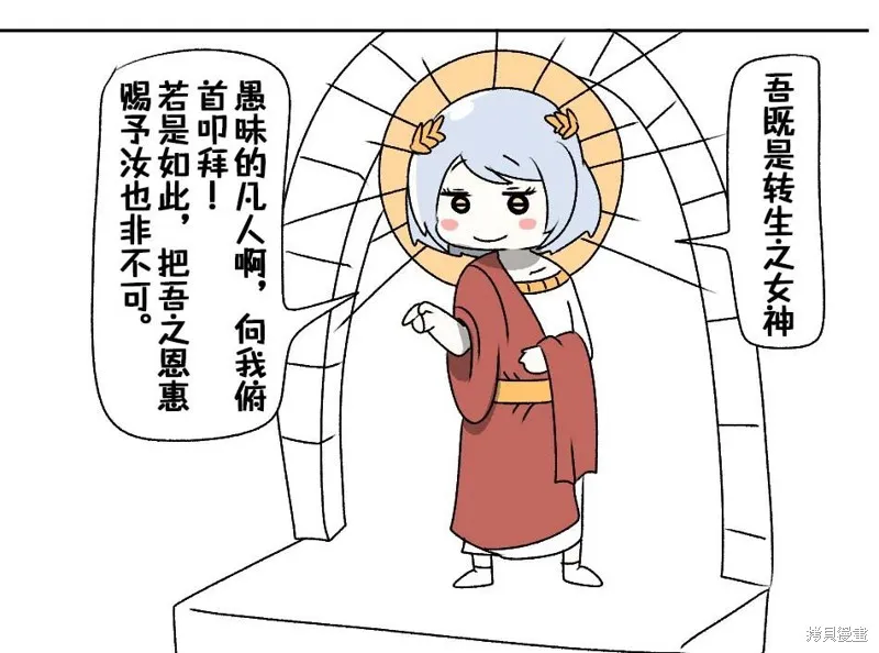 第23话 第18页
