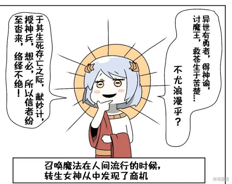 第23话 第19页
