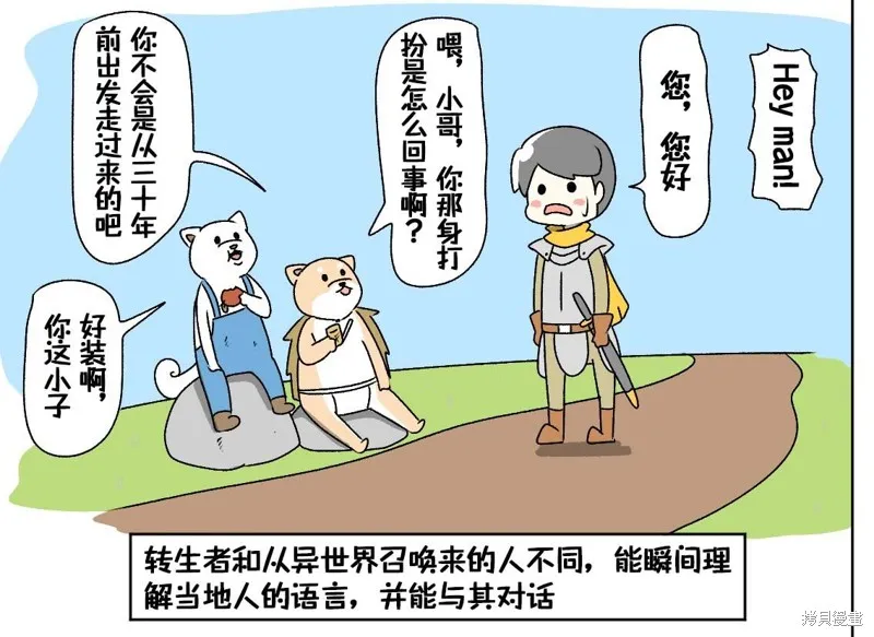 第23话 第26页