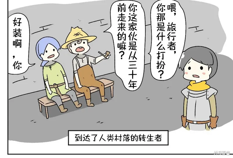 第23话 第27页