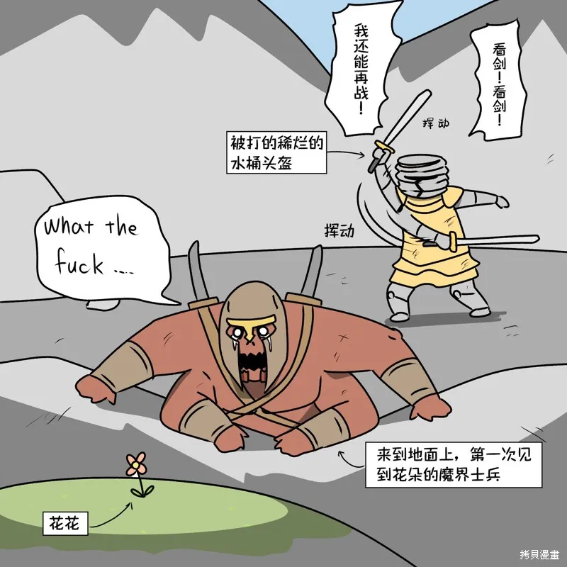 第23话 第30页