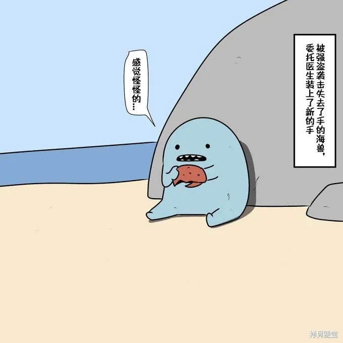 第23话 第32页