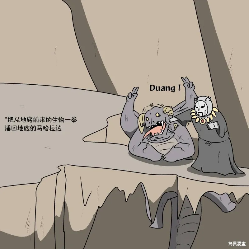 第24话 第21页