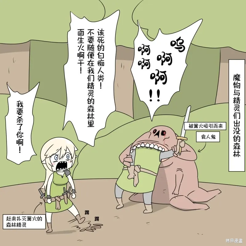 第24话 第27页