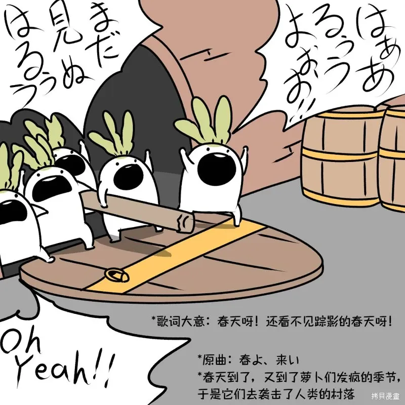 第24话 第28页