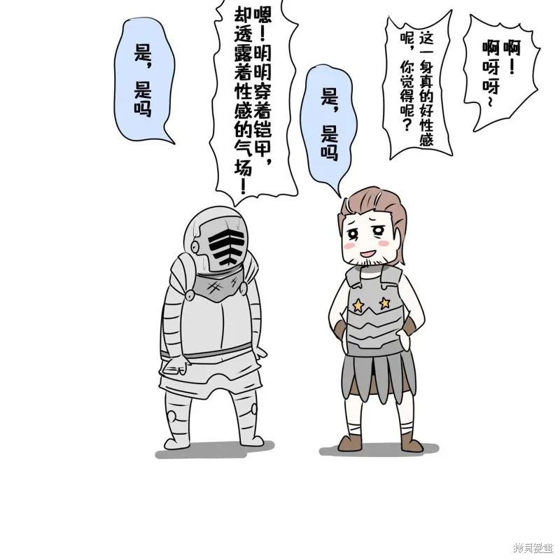 第24话 第60页