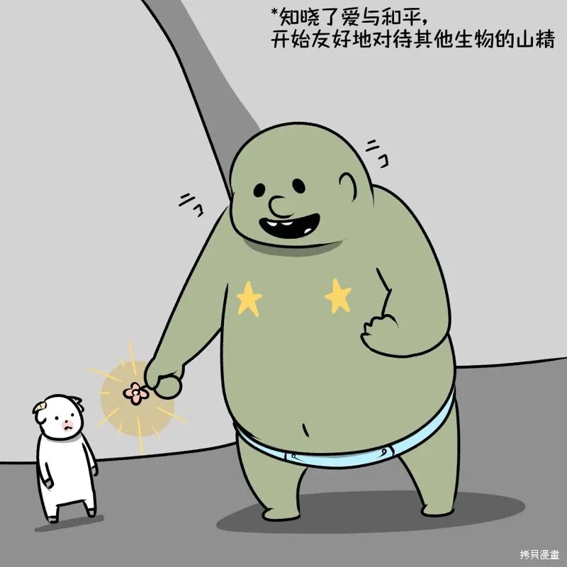 第24话 第63页