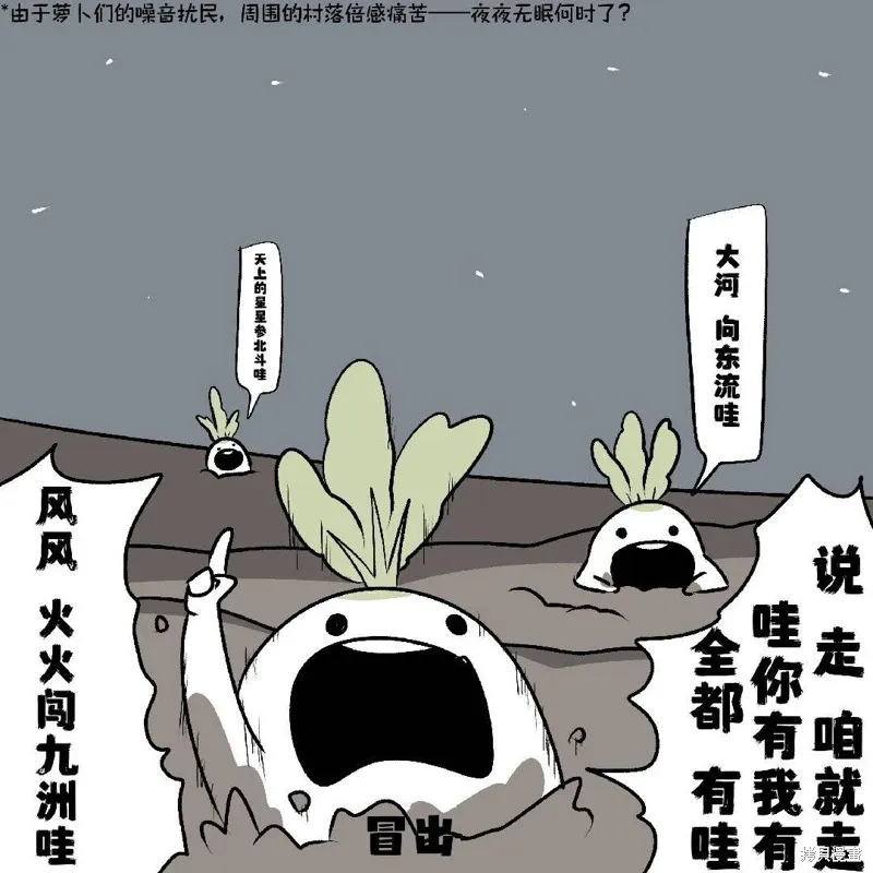 第24话 第65页