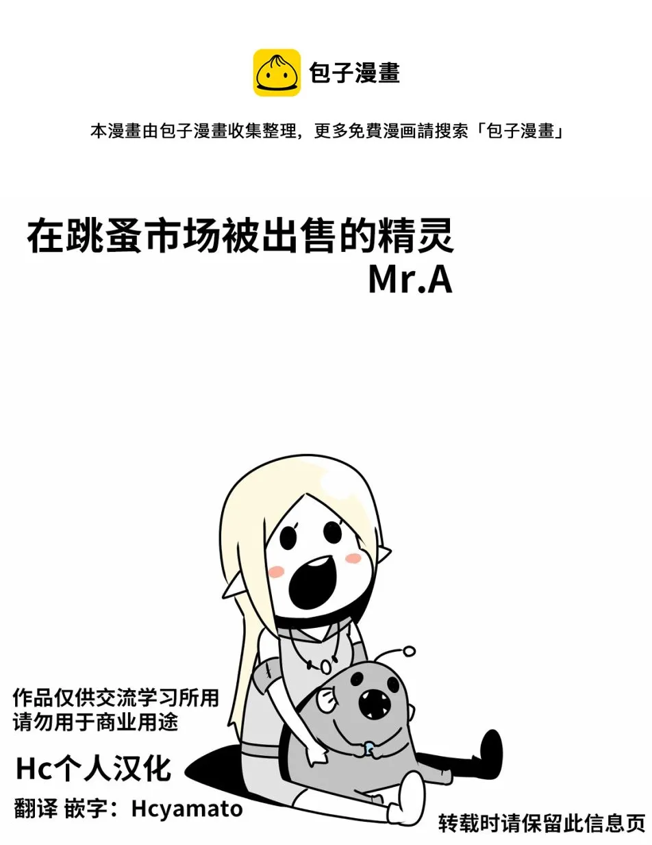 第05话 第1页