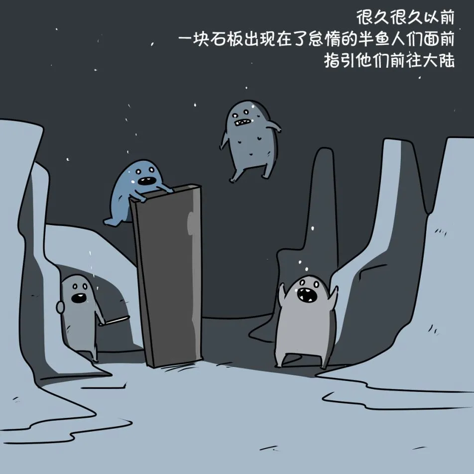 第05话 第2页