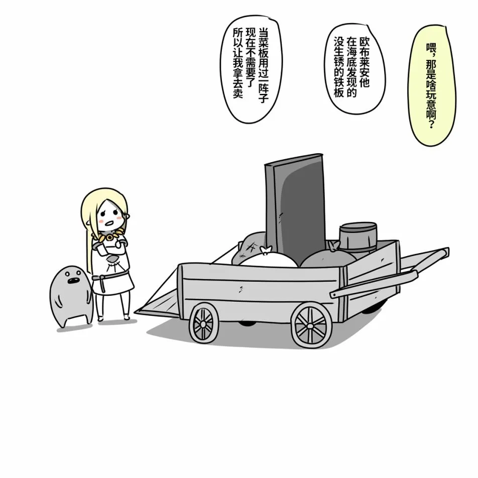 第05话 第3页