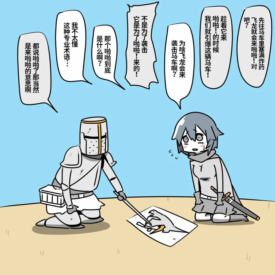 第05话 第4页
