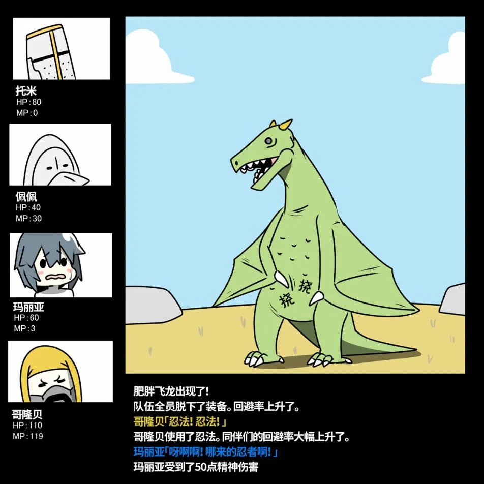 第05话 第6页