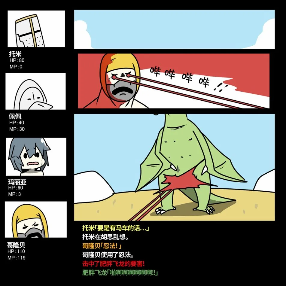 第05话 第9页