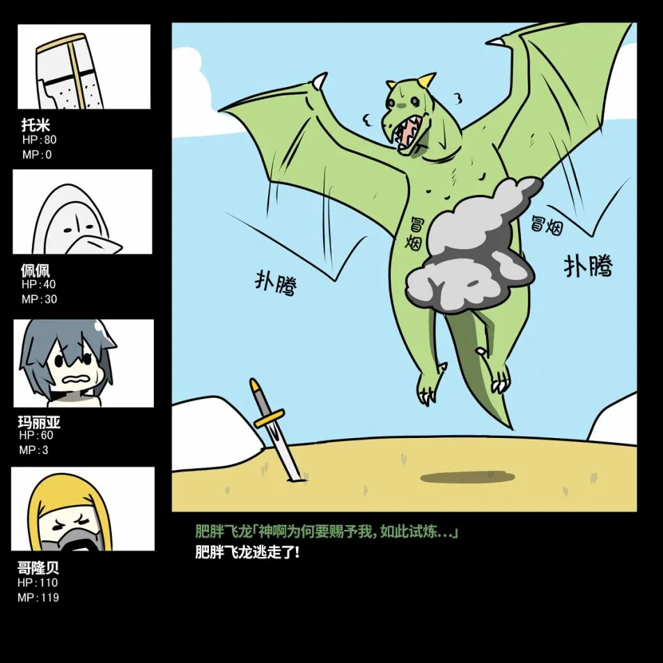 第05话 第10页