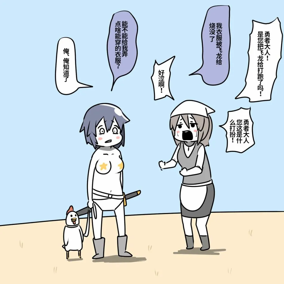 第05话 第11页