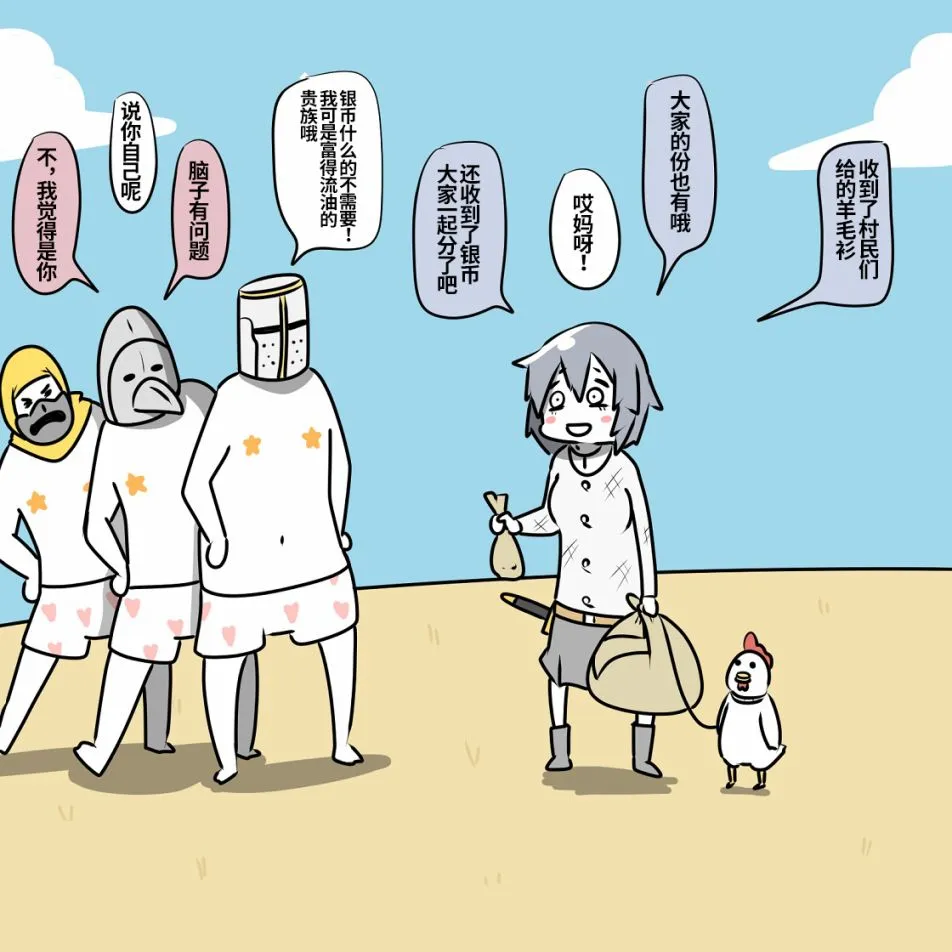 第05话 第12页