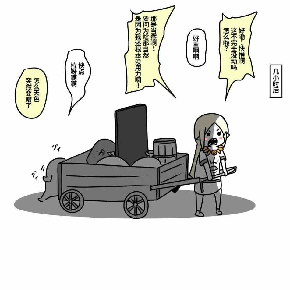 第05话 第13页