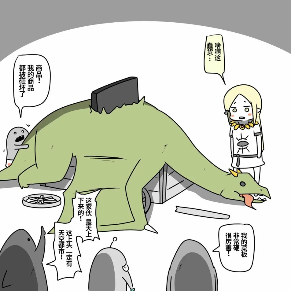 第05话 第16页