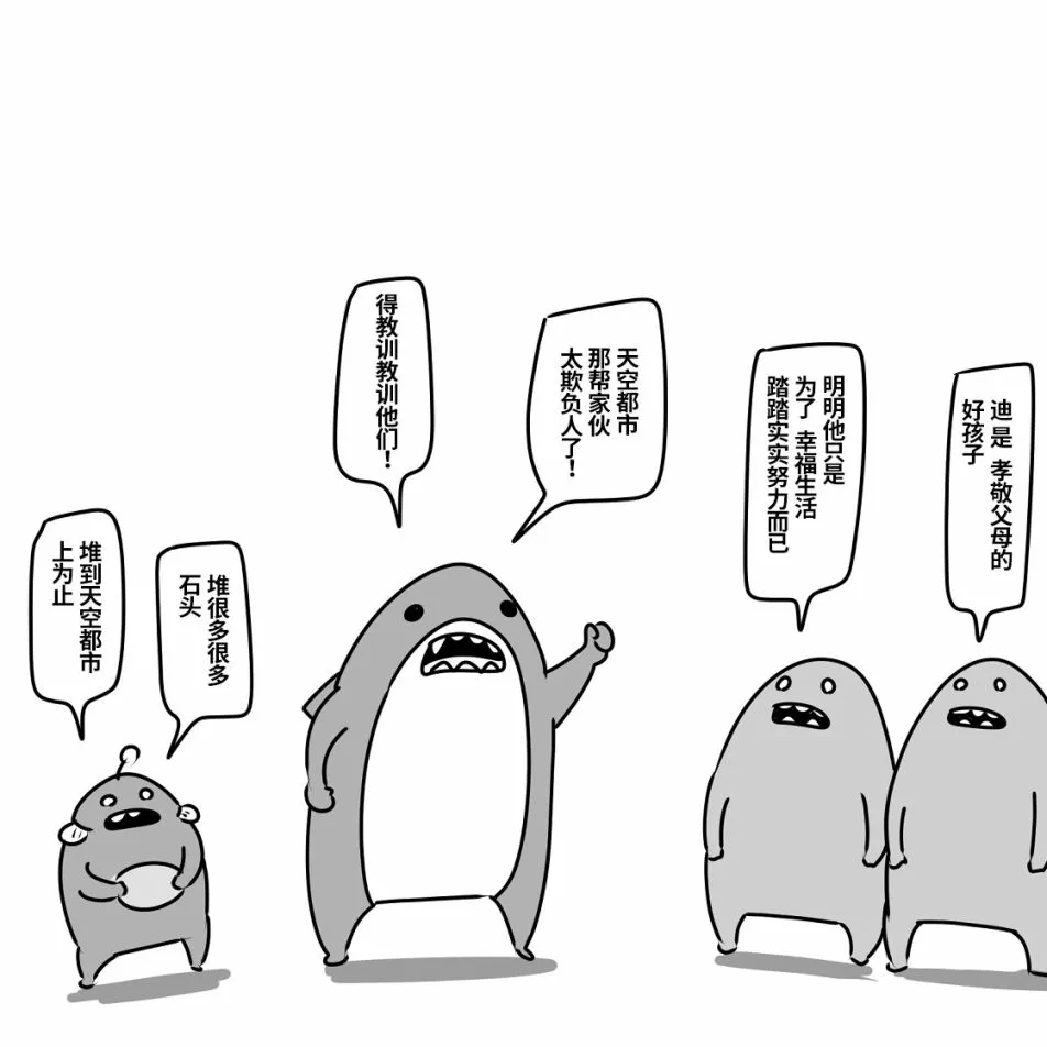 第05话 第17页