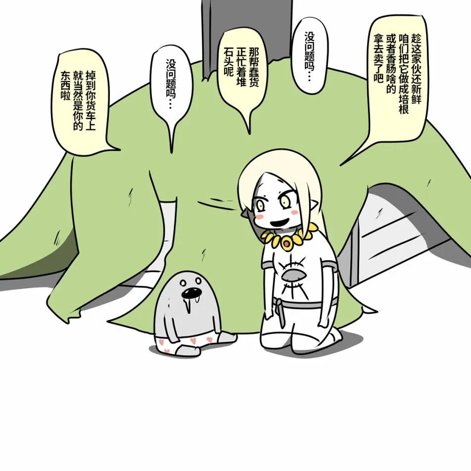 第05话 第18页