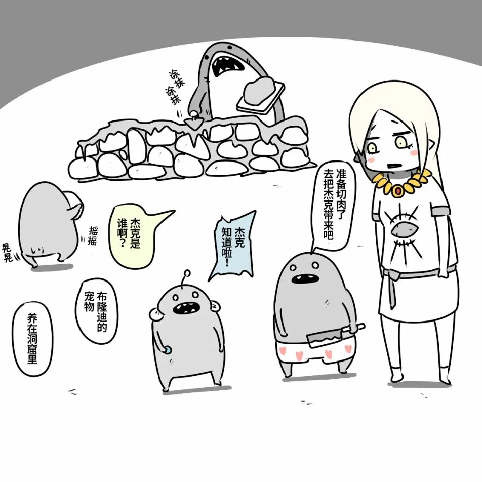 第05话 第19页