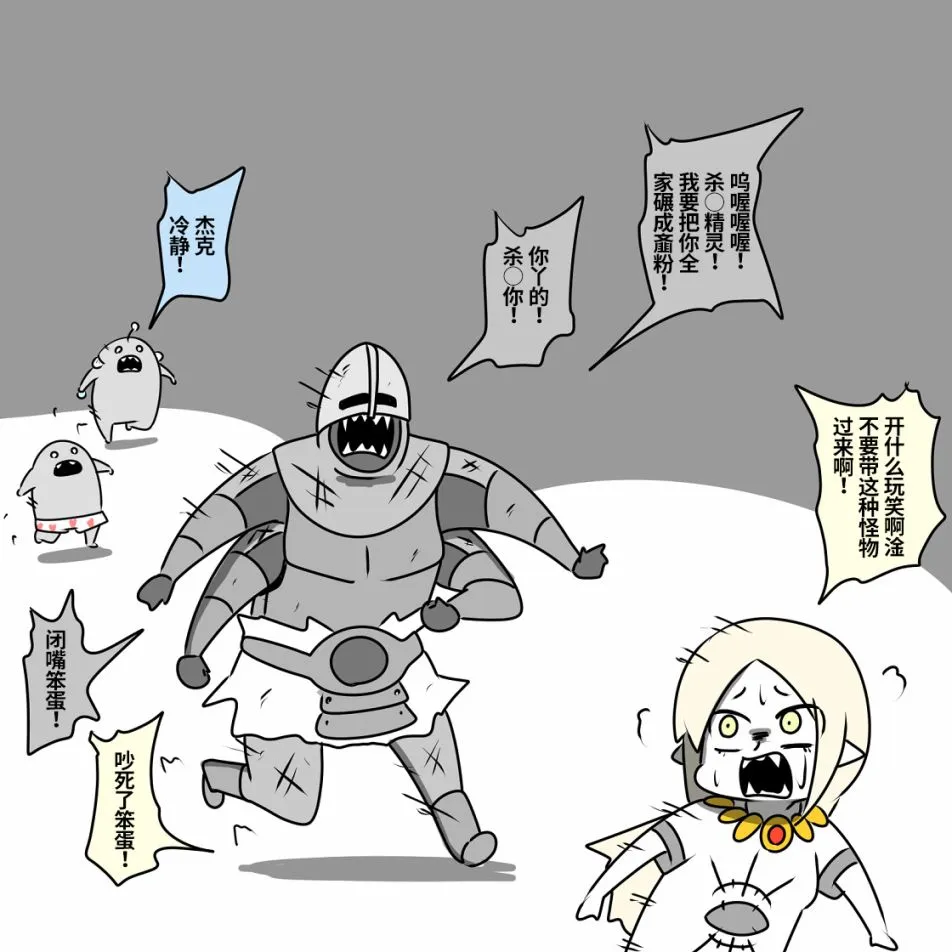 第05话 第20页